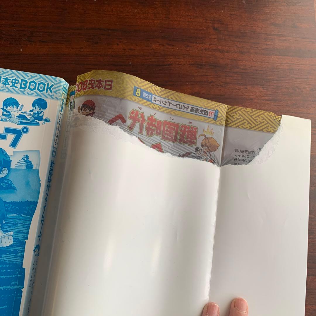 科学漫画サバイバルシリーズ21冊➕3冊