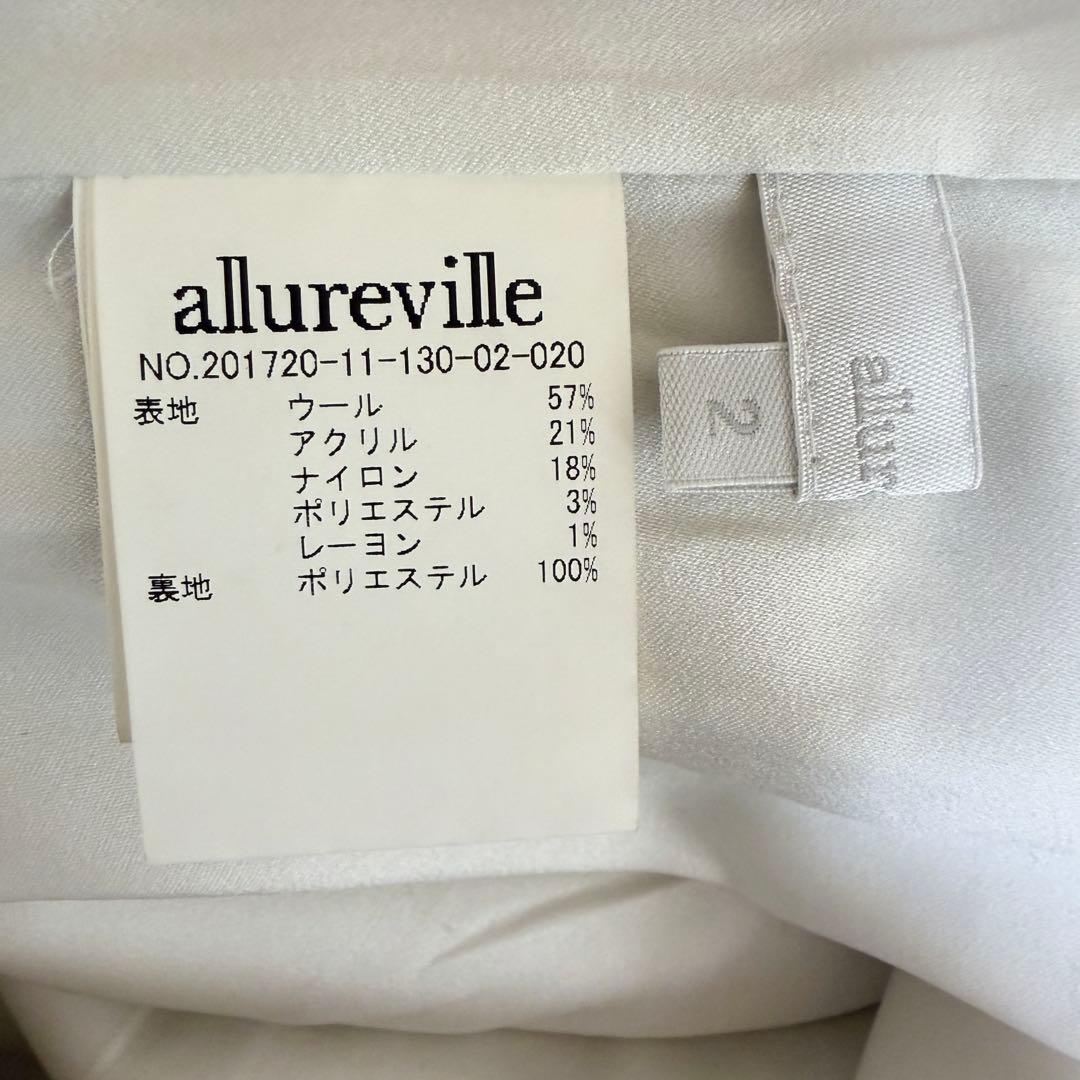 アルアバイル　ウール混ツイードロングスカート　アイボリー　2 スリット　M 白