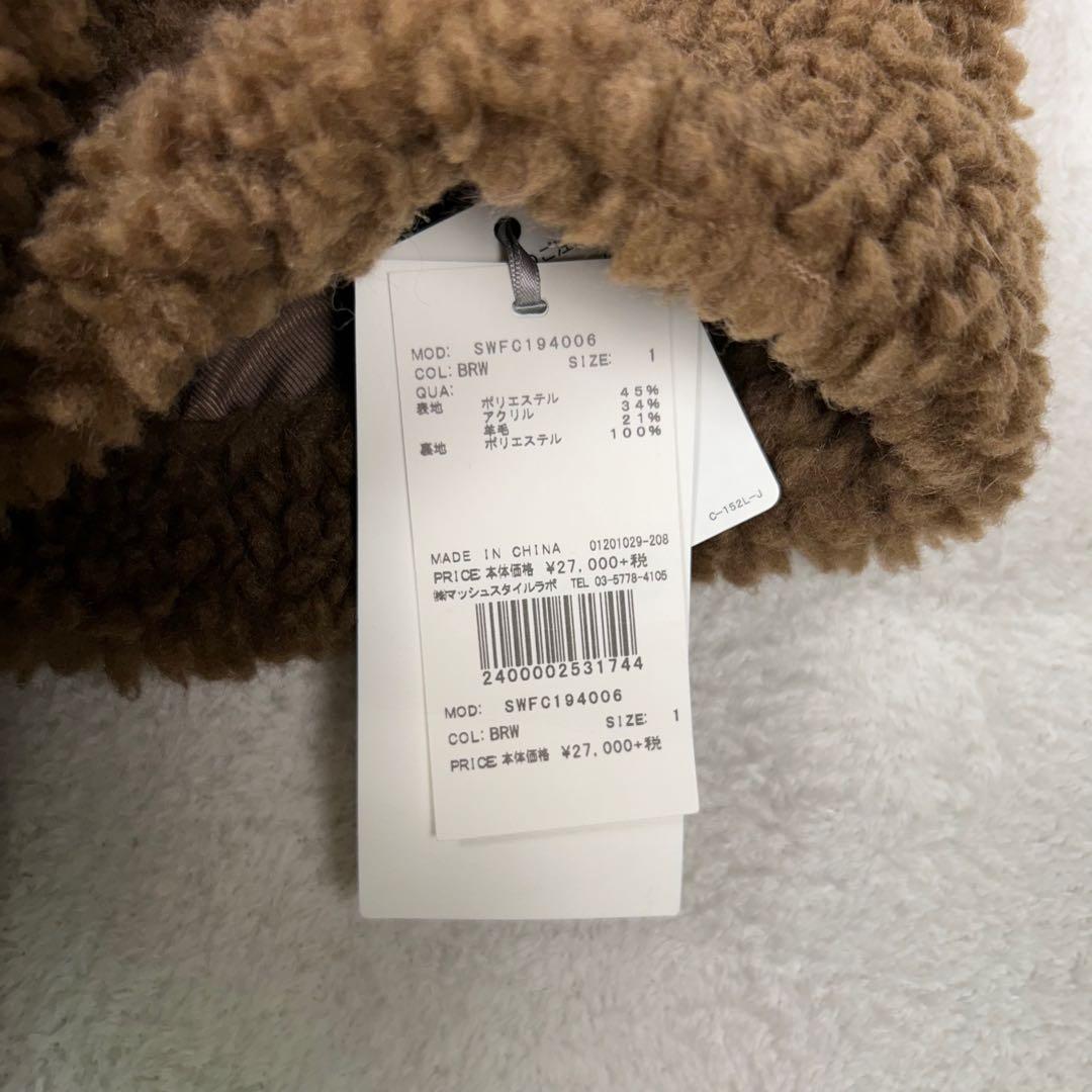 新品タグ付き♡SNIDEL ファーライクボアロングコート テディベア マキシ丈