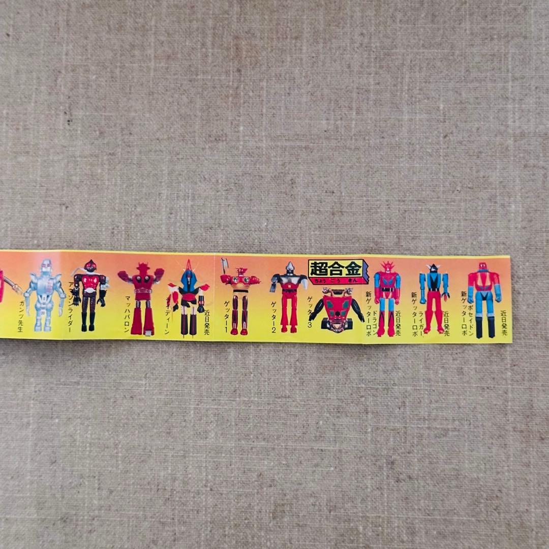 【sh sk】ジャンク品 ヴィンテージ レトロ 超合金 ロボコン 当時品