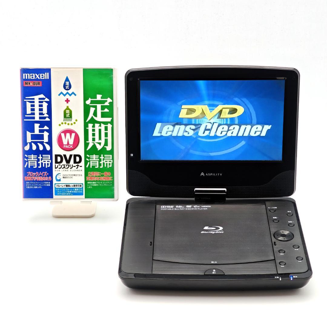 ASPILITY APB-0901 ポータブルブルーレイプレーヤー