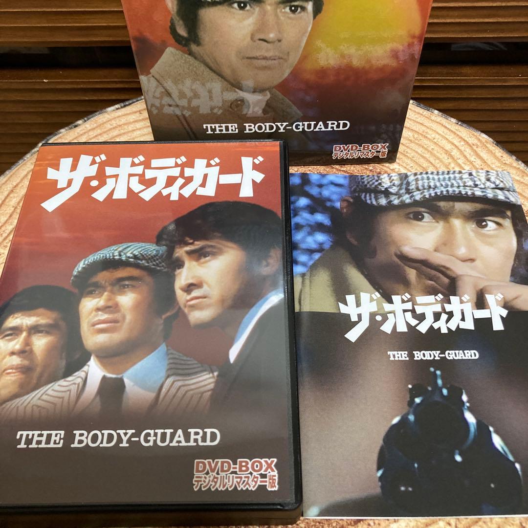 ザ・ボディガード DVD-BOX 〈6枚組〉千葉真一/志穂美悦子/目黒祐樹