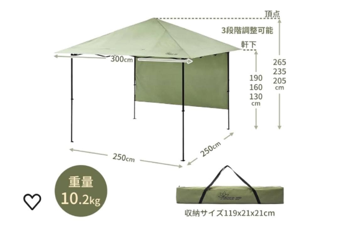 タープ3ｍ オリーブ色 簡単ワンアクション組立て アウトドア キャンプ イベント