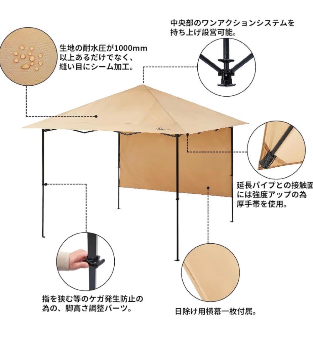タープ3ｍ オリーブ色 簡単ワンアクション組立て アウトドア キャンプ イベント