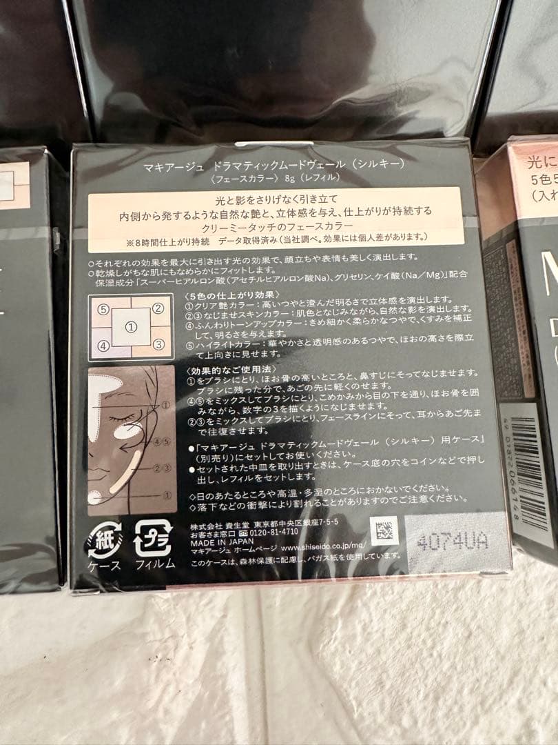 新品 マキアージュ ドラマティックムードヴェール シルキー 6個