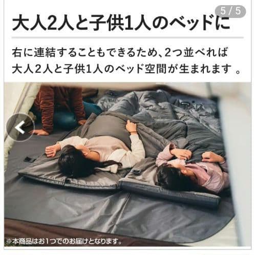 新品未開封　スノーピークセパレートシュラフ マットプラス BD-080