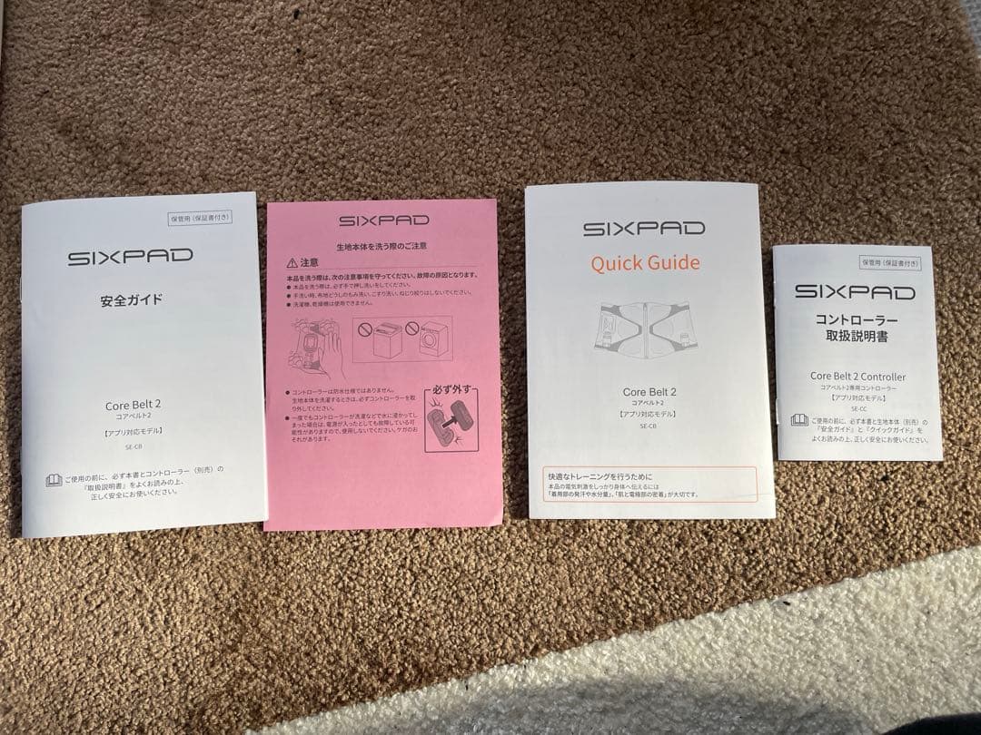 SIXPAD Core Belt2（LLサイズ）+コントローラー