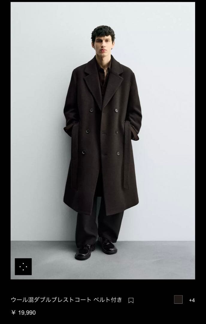 ZARAウール混ダブルブレストコート　ベルト付き