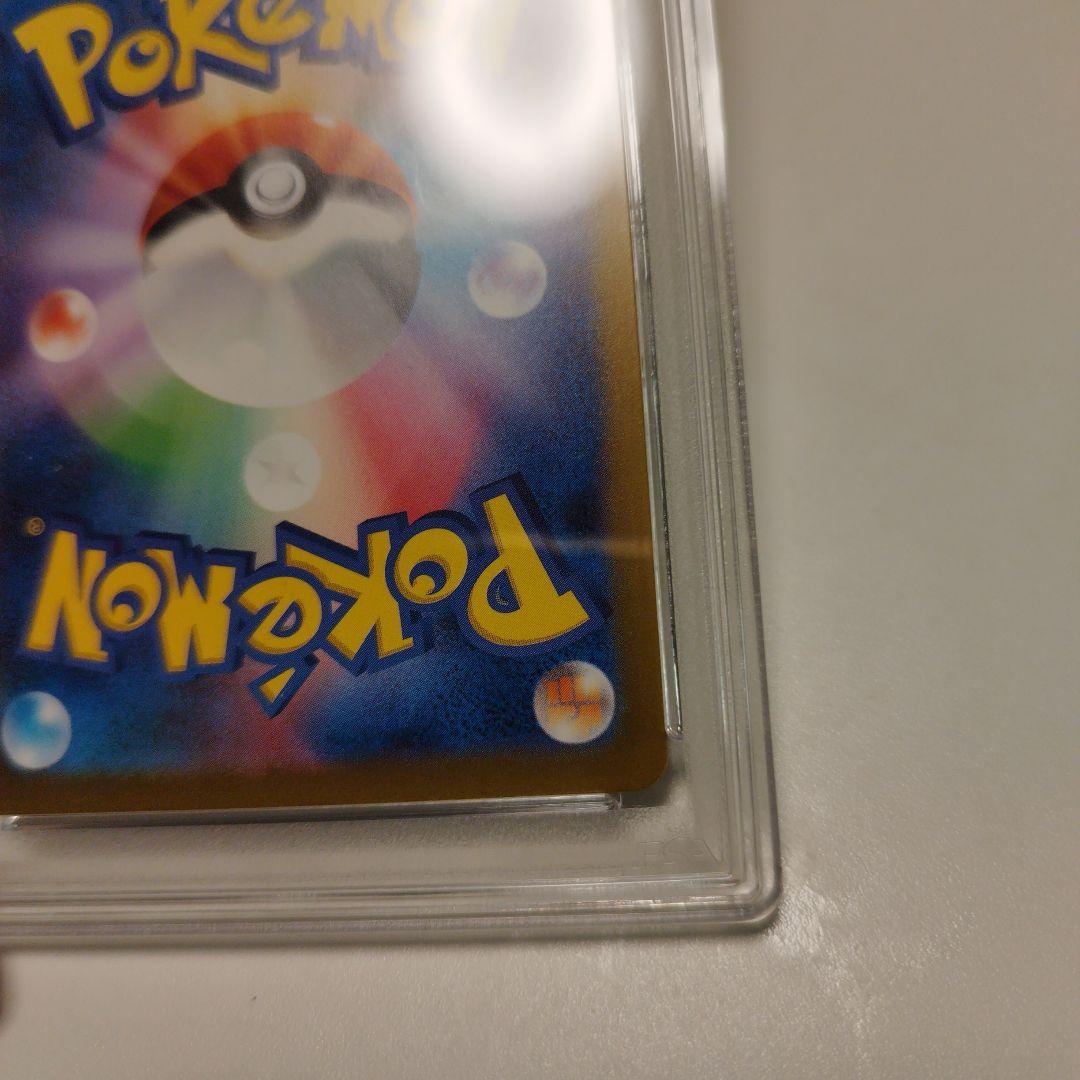 【psa10】ミュウ ex 2023 347/190 スペシャルアートレア