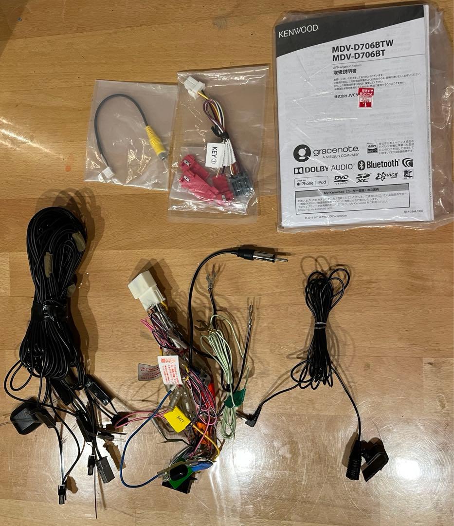 ケンウッド 彩速ナビ MDV-D706BT 2019