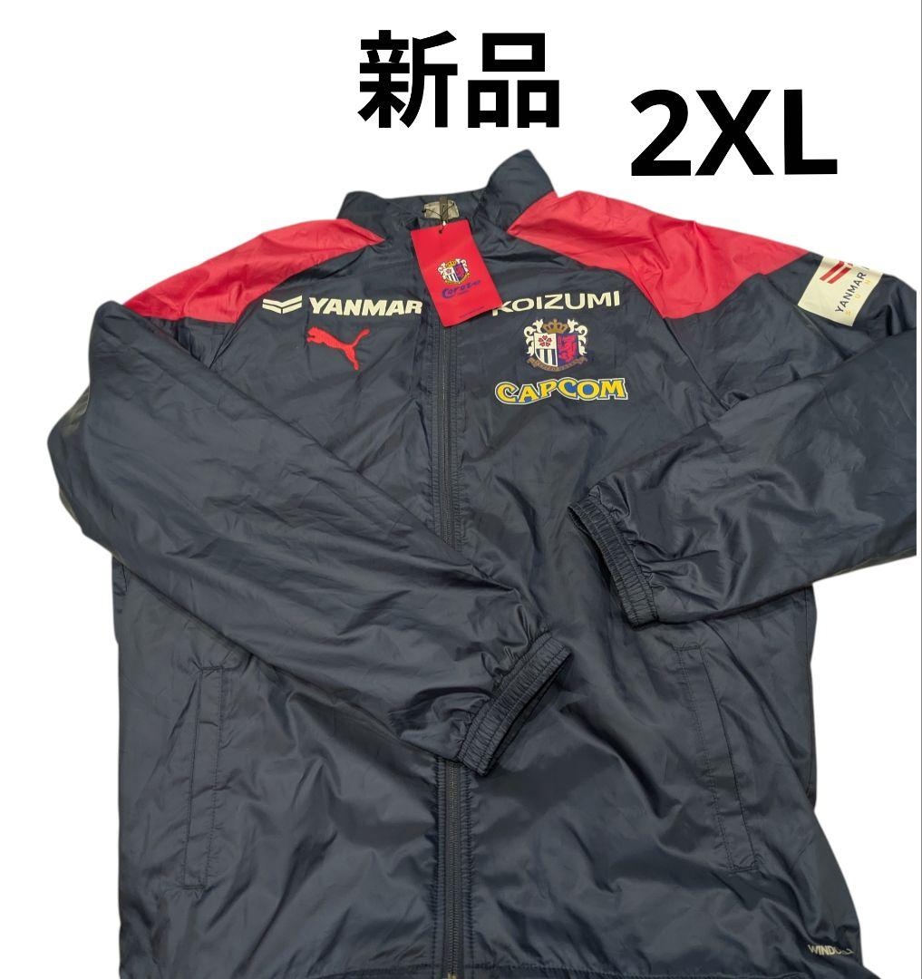 新品　セレッソ大阪　公式　Puma ピステ・ウィンドブレーカー 2XL