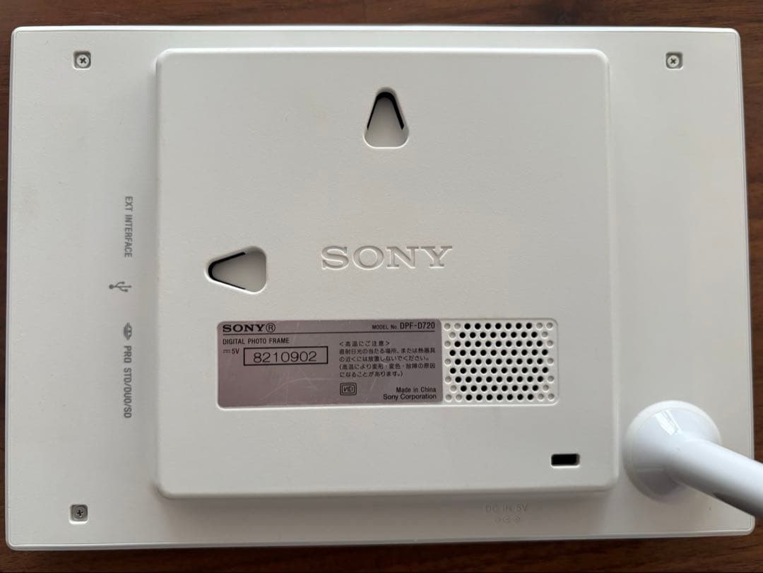 ☆未使用品☆SONY デジタルフォトフレーム - メルカリ