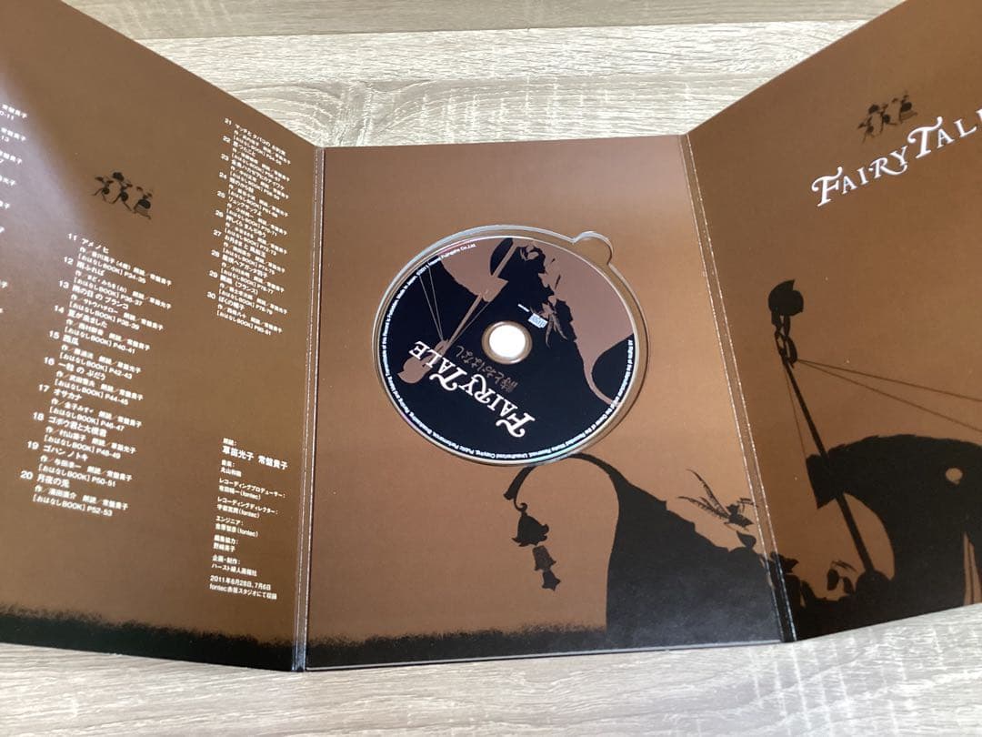 『コドモノクニ名作選』 全5巻セット（春・夏・秋・冬・特別版）