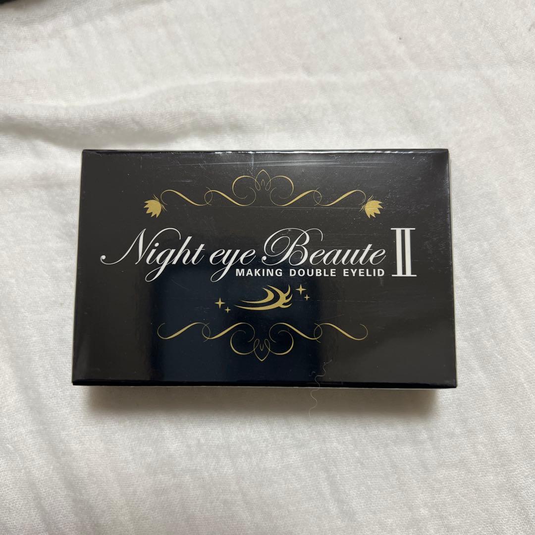 新品未使用　ナイトアイボーテ　4箱