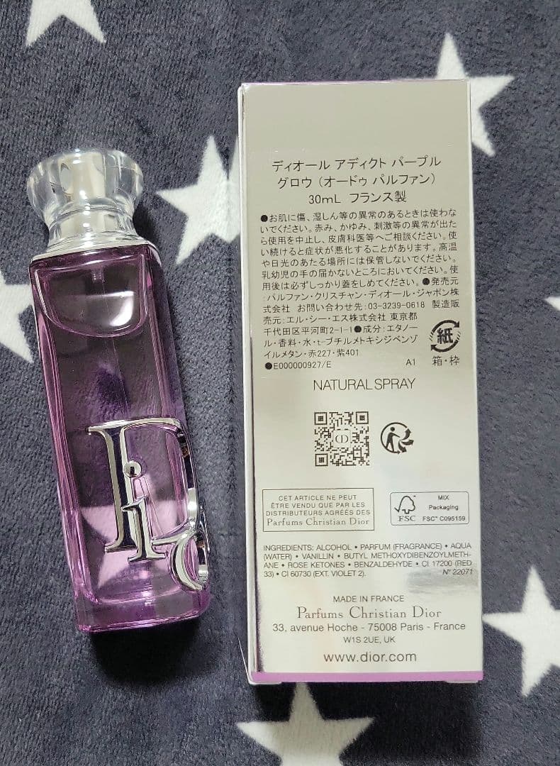 Dior アディクト　パープルグロウ　30ml
