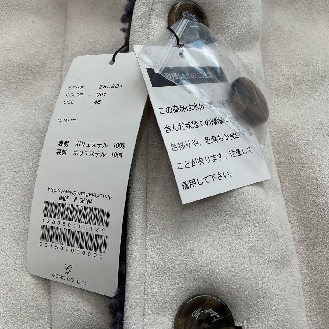 新品未使用　G-stage ジーステージ　フェイクムートン　ステンカラーコート