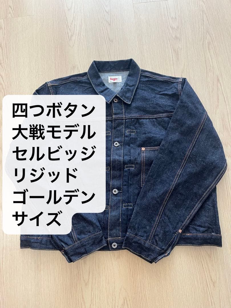 大戦モデル 1st ファースト対戦検索S506XX LVC 1944素敵4042