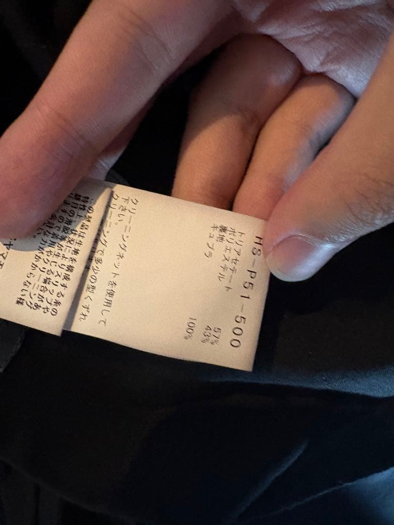 トリポリ　スラックス　23ss 未使用