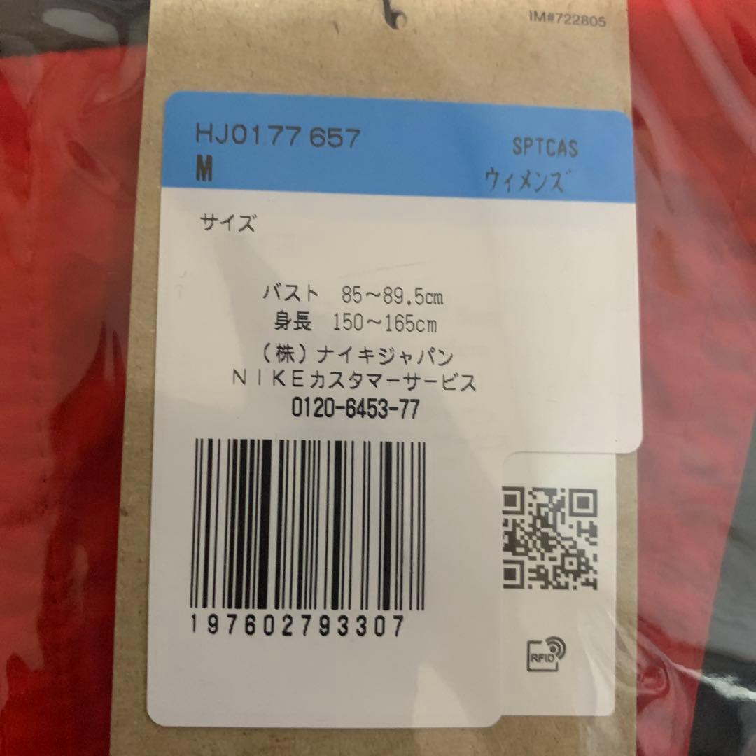 NIKE ジャケット　山田涼介　RED