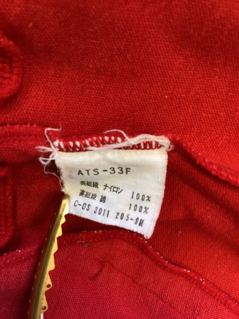 70s〜80s 西ドイツ製　アディダス　トラック・ジャケット　ジャージ　6号