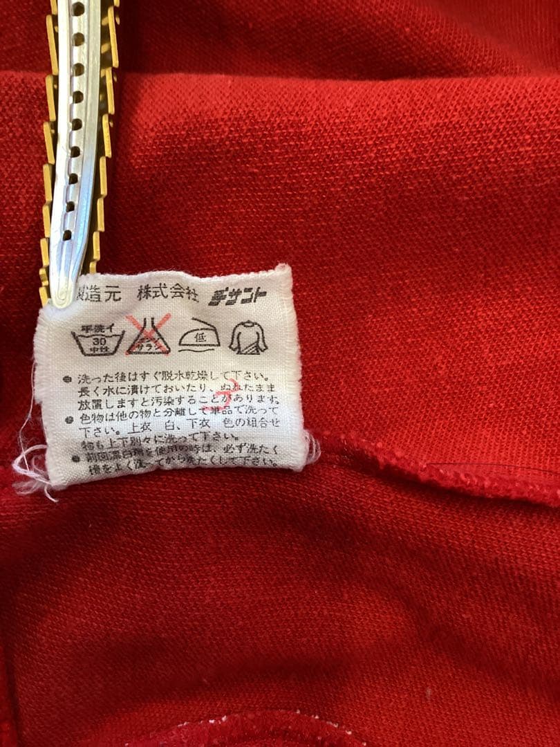 70s〜80s 西ドイツ製　アディダス　トラック・ジャケット　ジャージ　6号