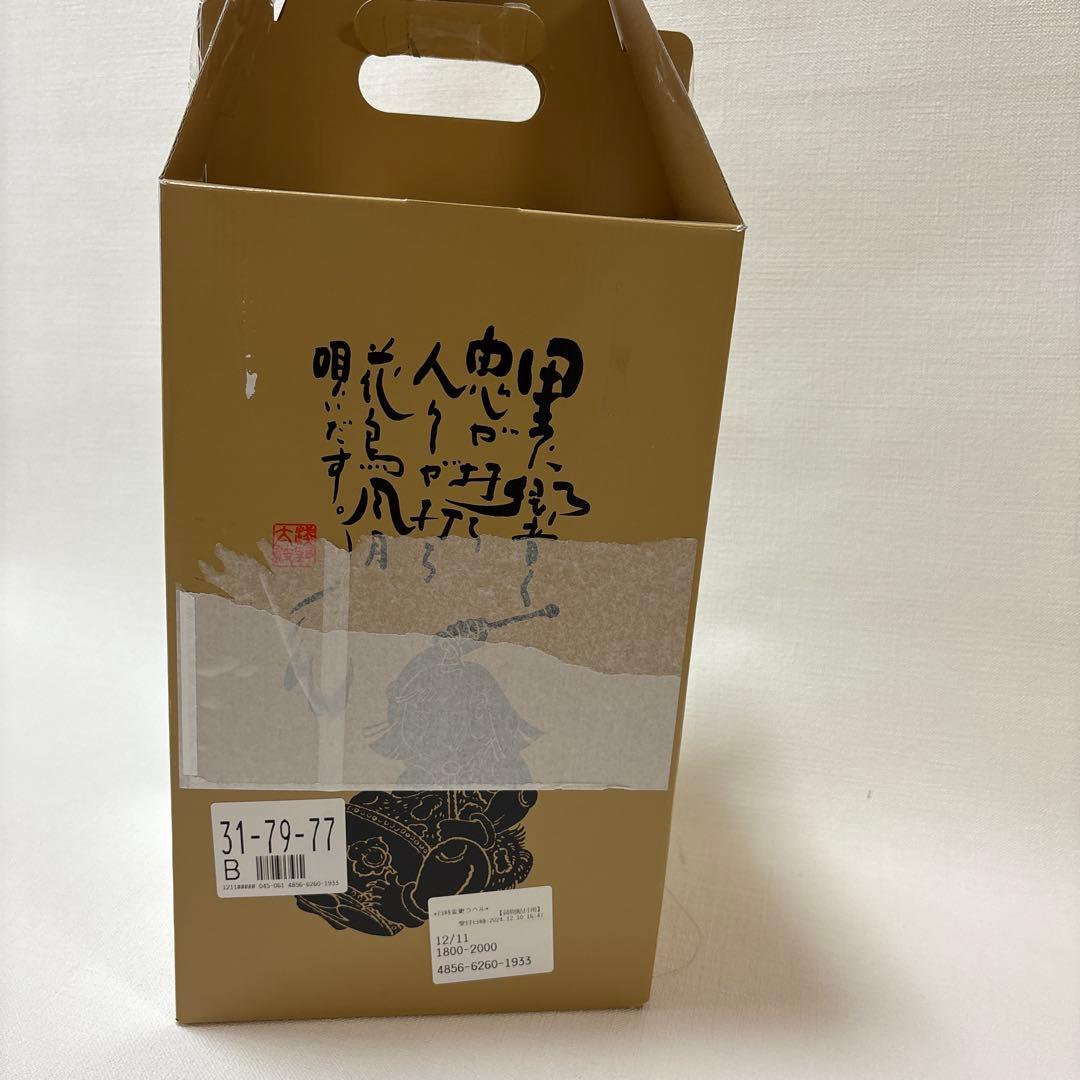 ミニ和太鼓 バチ 本格的太鼓 太鼓 台セット 記念品 装飾品