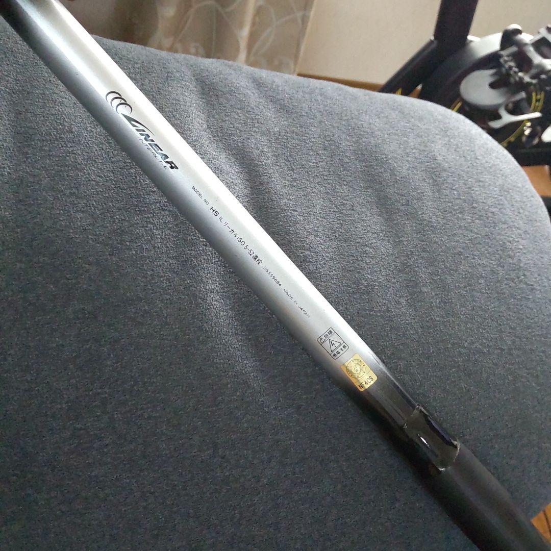 ダイワHSリーガルiso 5-52 遠投