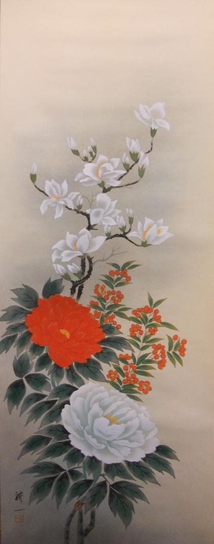 掛け軸 平松耕一 『 玉堂富貴 』 絹本 希少 軸装 茶道具 掛軸 美品 です。