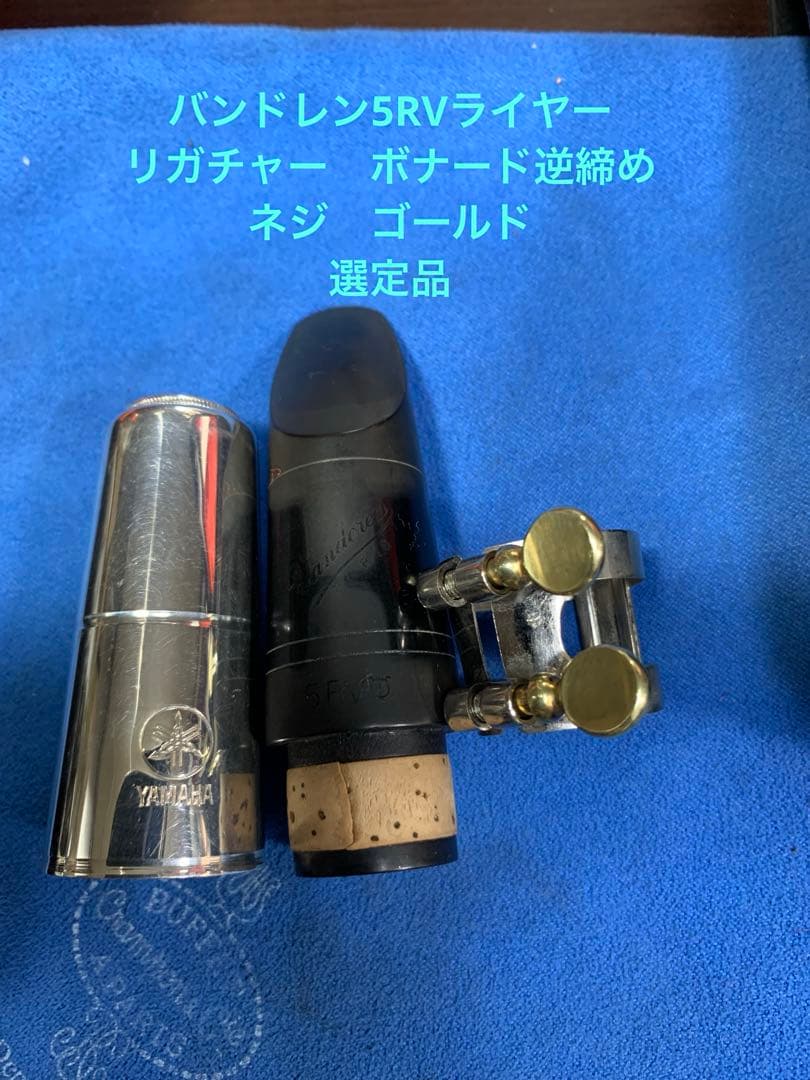 総メンテナンス済みYAMAHAプロ モデルYCL651完全整備　美品　極鳴り