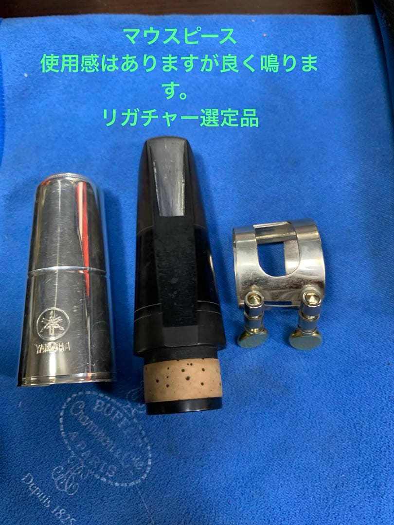 総メンテナンス済みYAMAHAプロ モデルYCL651完全整備　美品　極鳴り