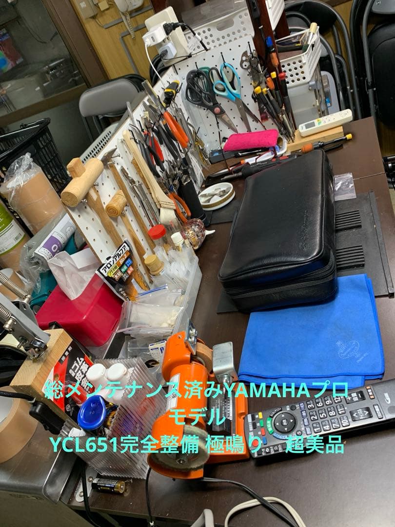 総メンテナンス済みYAMAHAプロ モデルYCL651完全整備　美品　極鳴り
