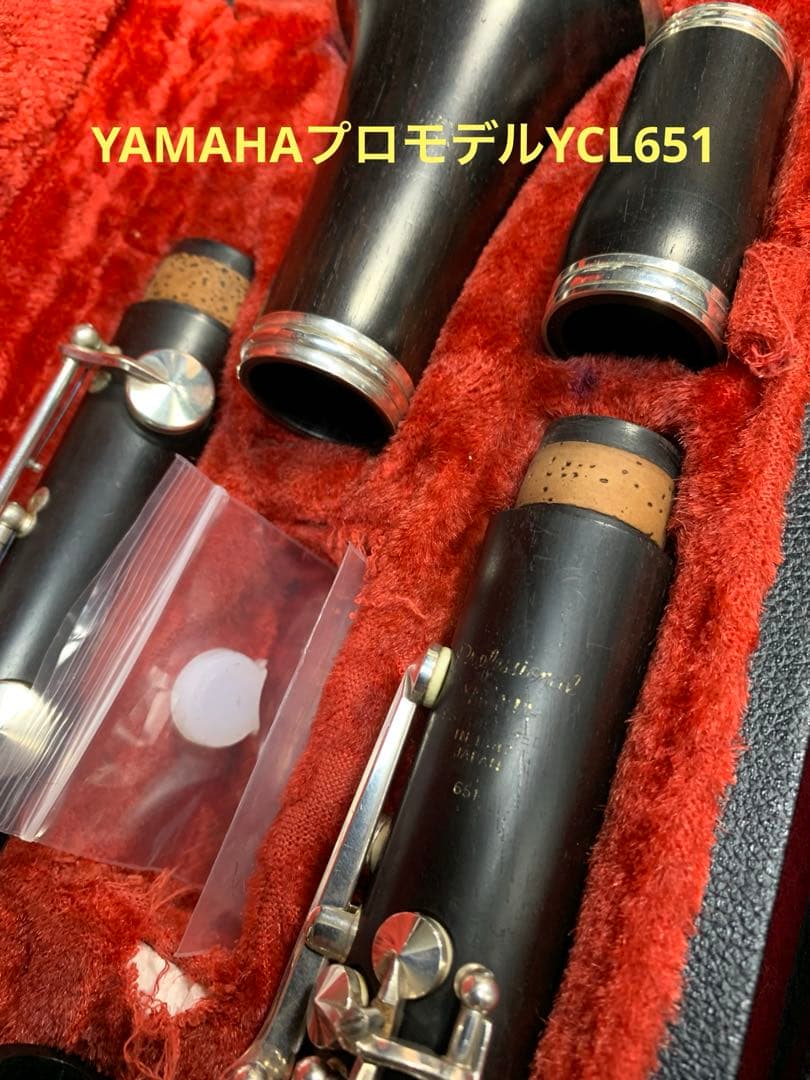 総メンテナンス済みYAMAHAプロ モデルYCL651完全整備　美品　極鳴り