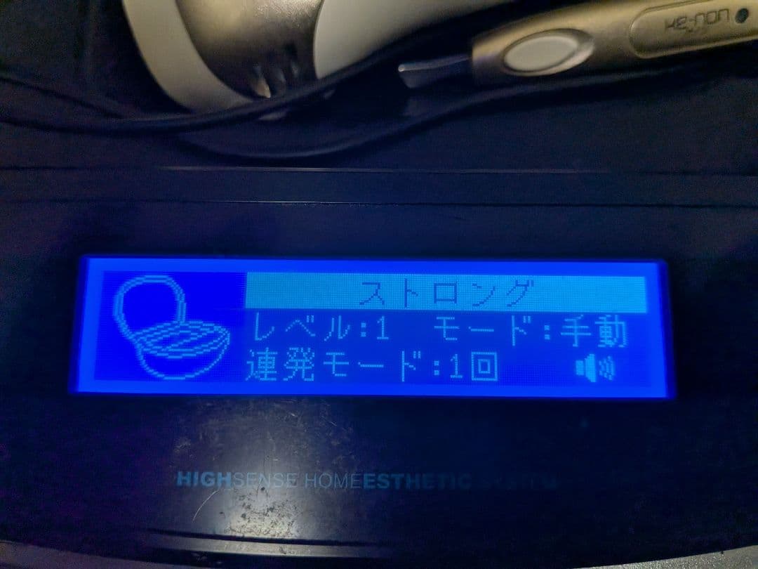 KE-NON 脱毛器 Ver.8.5 ゴールド 【中古品】