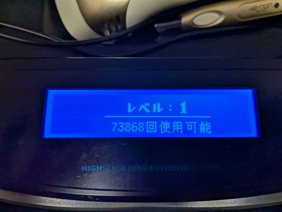 KE-NON 脱毛器 Ver.8.5 ゴールド 【中古品】