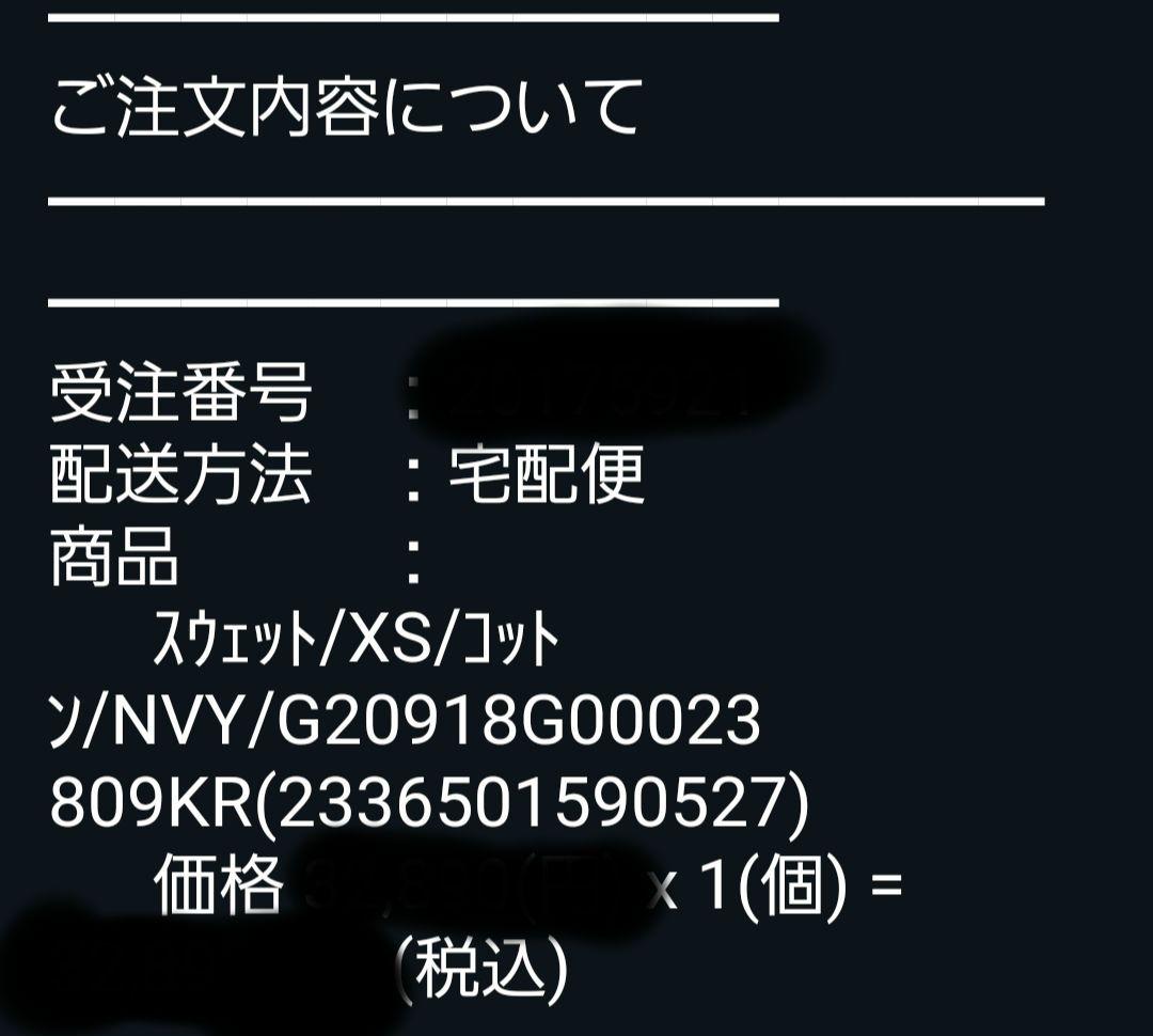 MONCLER モンクレール トレーナー 稀少サイズXS