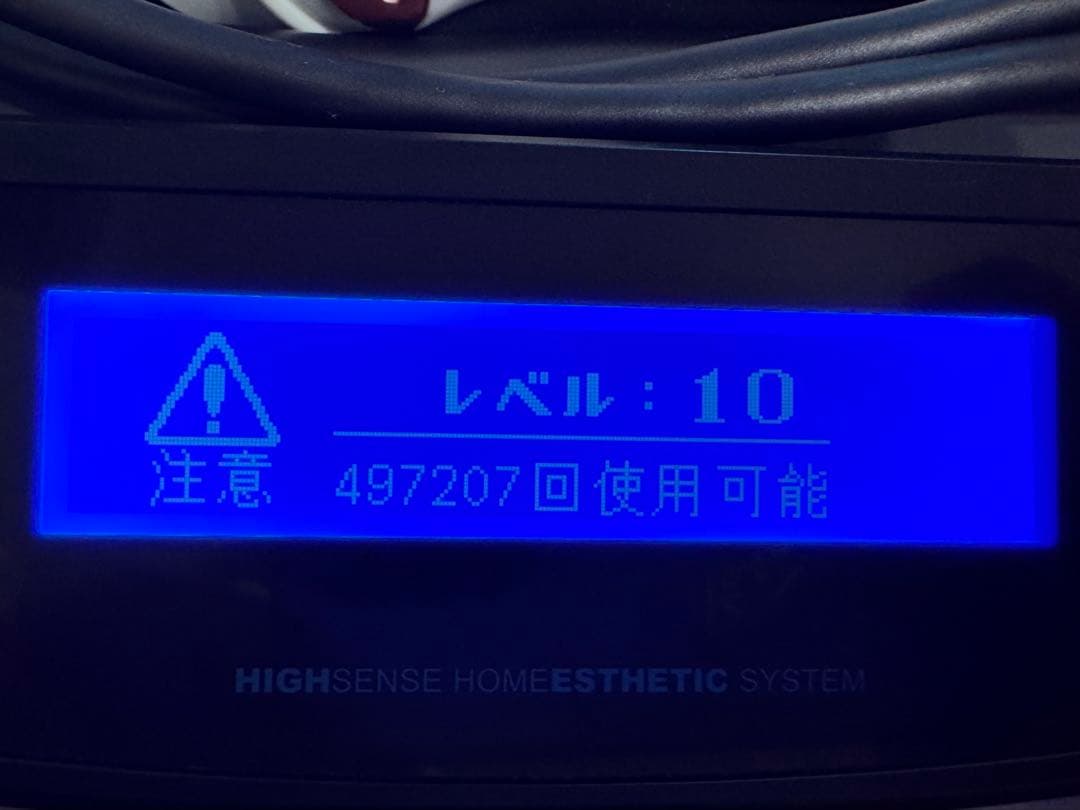 ver.8.6 ケノン 脱毛器 ピンクゴールド 美顔器 ケノン