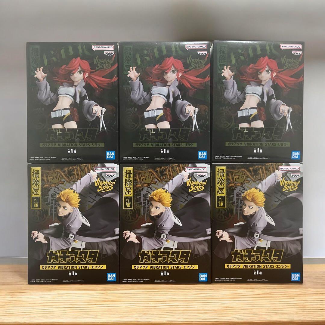 ガチアクタ VIBRATION STARS エンジン リヨウ フィギュア 6個