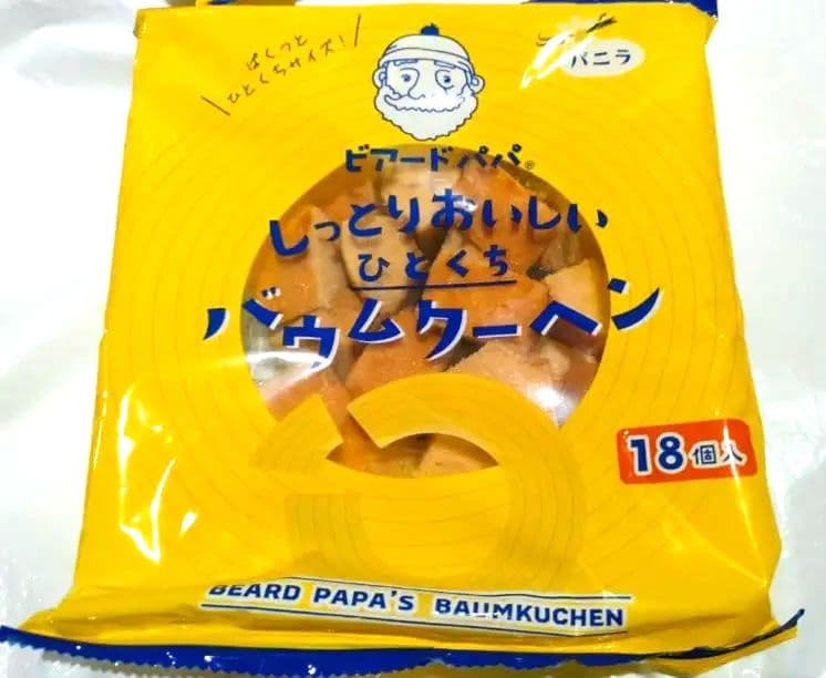 ビアードパパ しっとりおいしいひとくちバウムクーヘン バニラ 18個