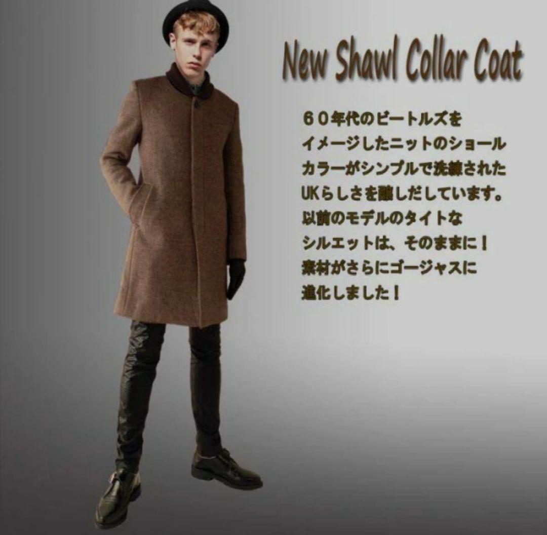 チェスターコートロカビリー ツイード ショールカラー ファラオコート ヘチマ襟