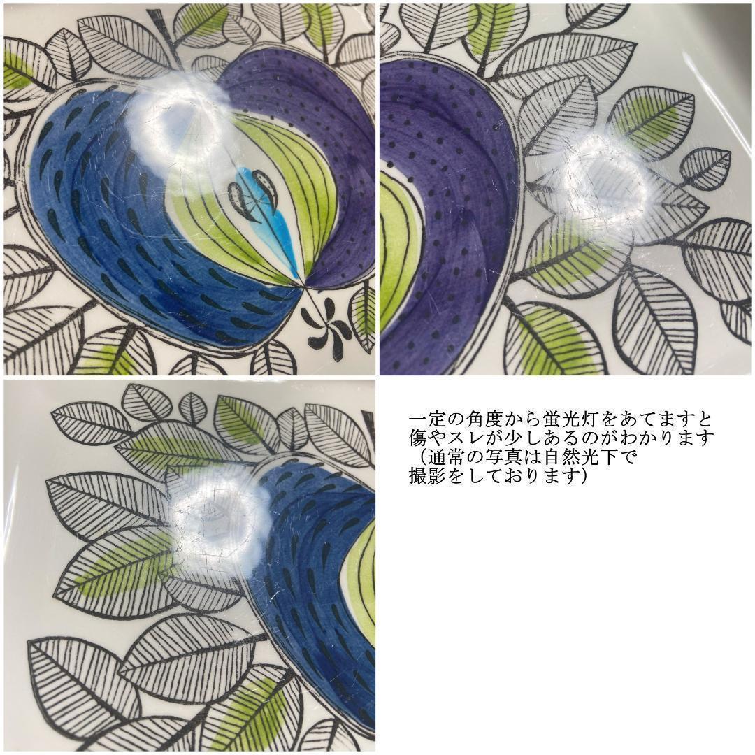 ロールストランド Eden エデン ロングプラター 取手付 30×18cm ①