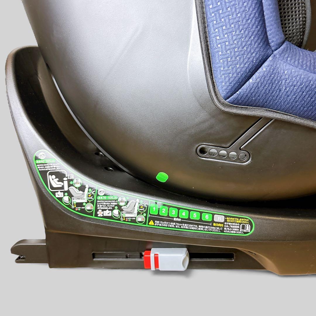 【未使用】 ターンレジェネクストISOFIX チャイルドシート RM-2005