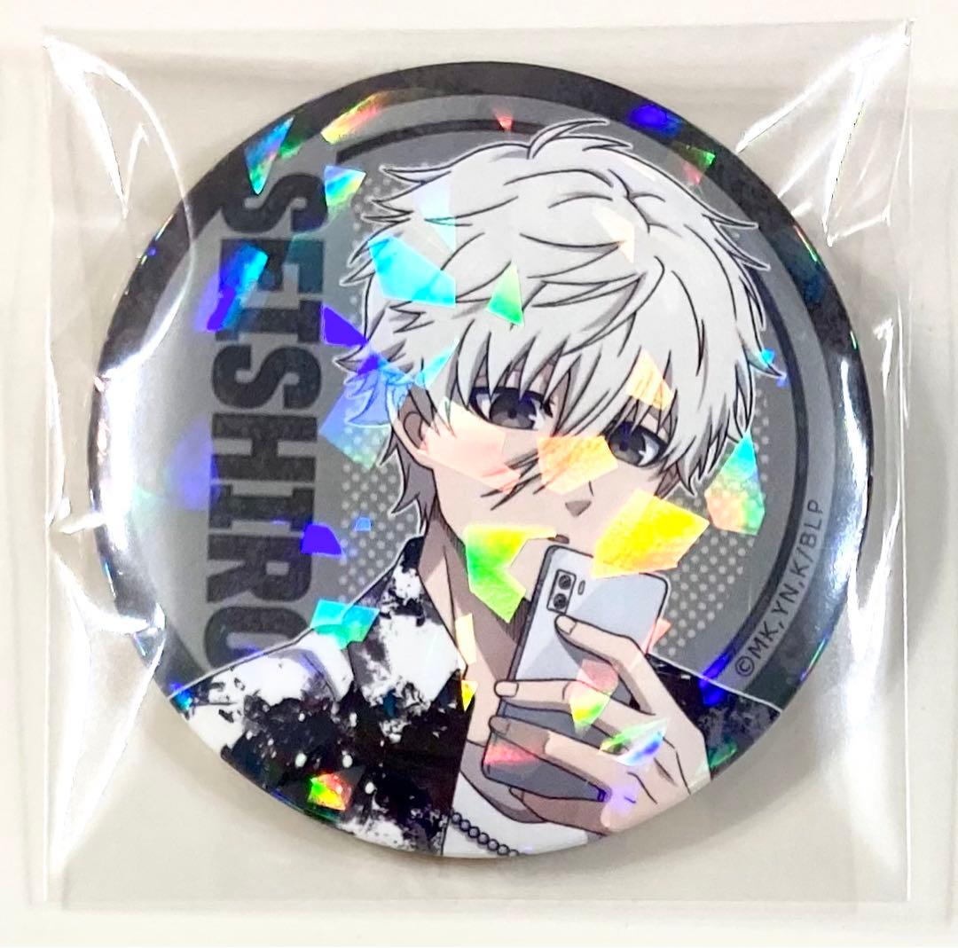 ブルーロックホログラム缶バッジ凪誠士郎