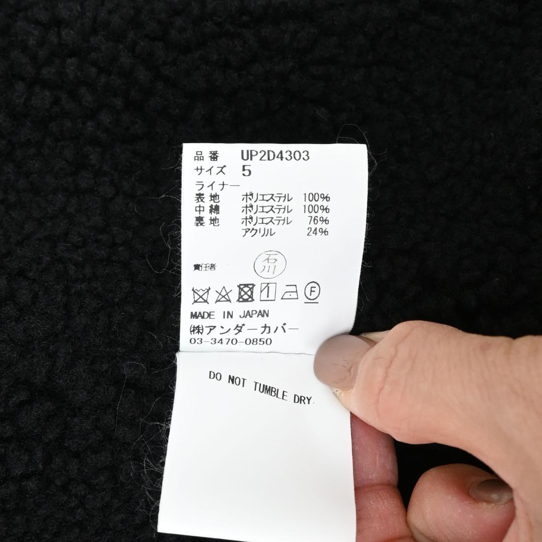 □ 45486★冬 24AW アンダーカバー コットンモッズコート 5 ブラック