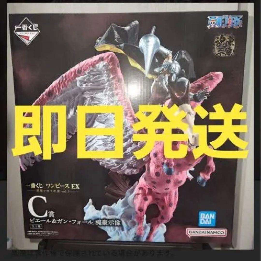 ワンピース 一番くじ C賞 ピエール&ガンフォール - メルカリ