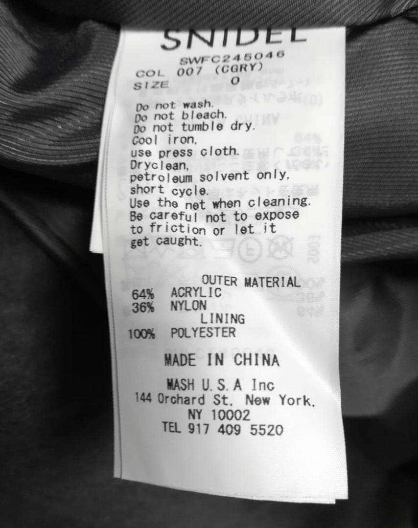 スナイデル SNIDEL シャギーロングコート チャコールグレー 0