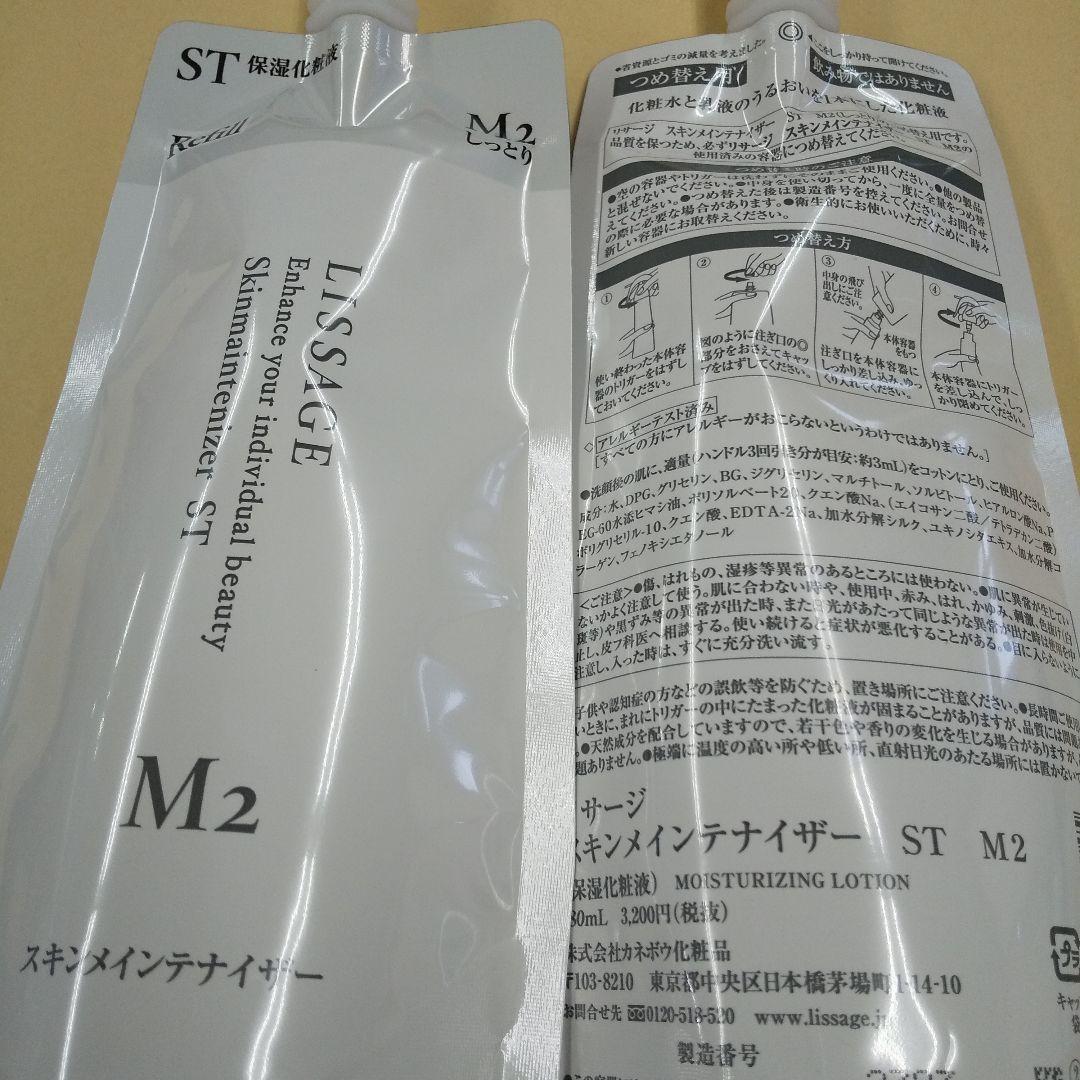 えく☆プロフ必読☆/3