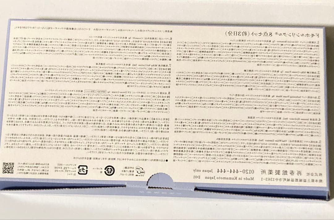 奈々ママ 様　④⑥⑦各5本　❺7本