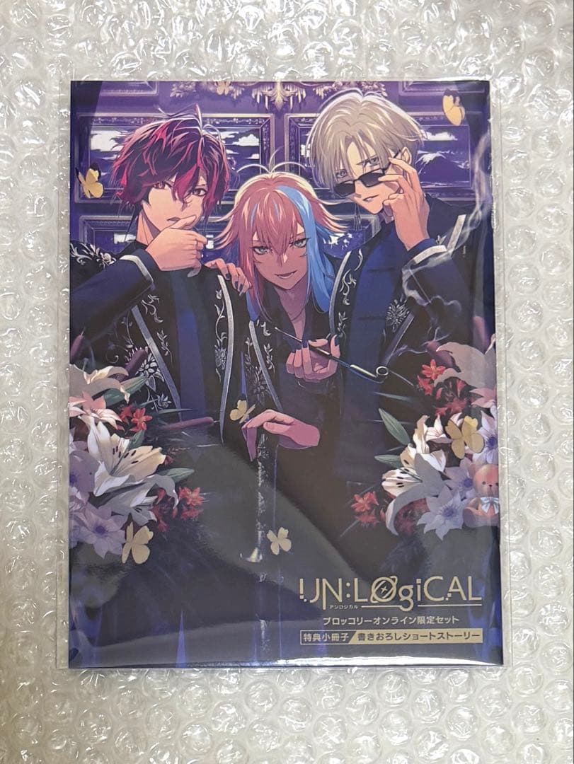 UN:LOGICAL ブロッコリーオンライン限定セット特典 小冊子