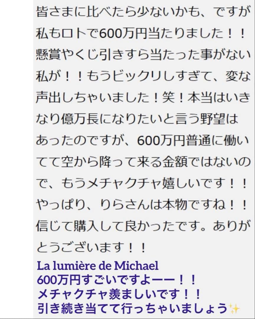 【幻の術師研磨✨7300日金運祈祷】富と愛の最高峰女神セレーネルミナリアルビー