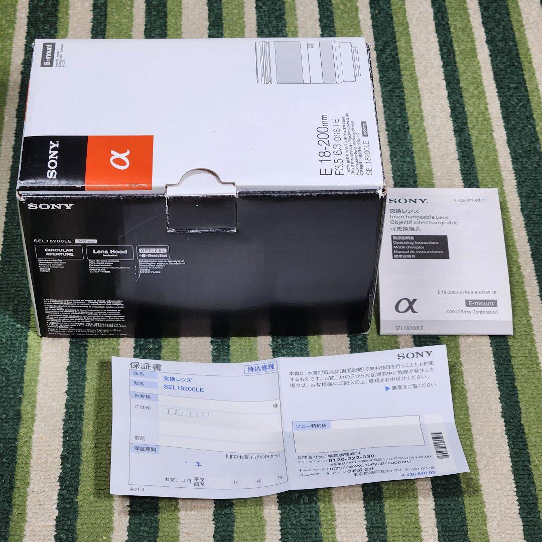 SONY E 18-200mm F3.5-6.3 OSS LE （ジャンク品）
